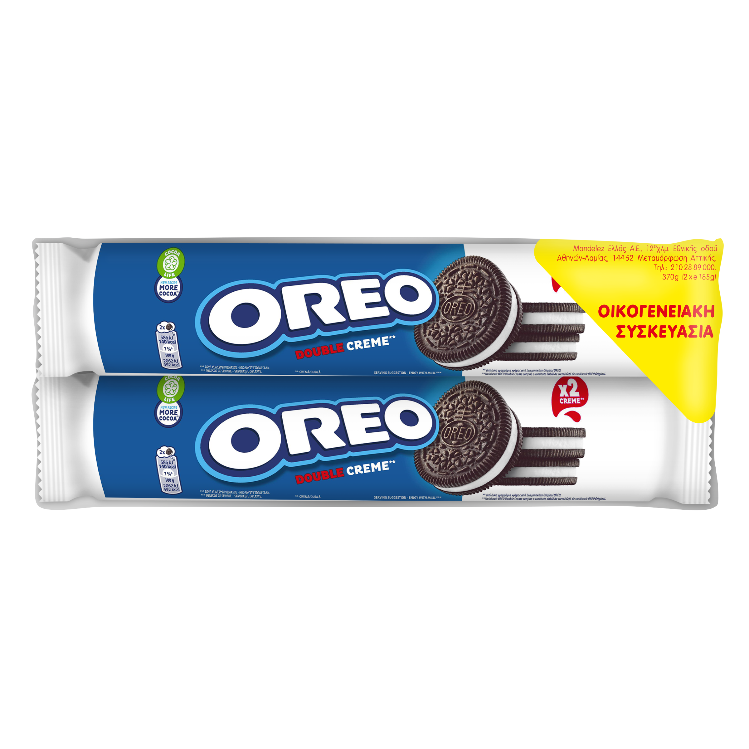 OREO Double Μπισκότα Γεμιστά Διπλή Βανίλια 185G